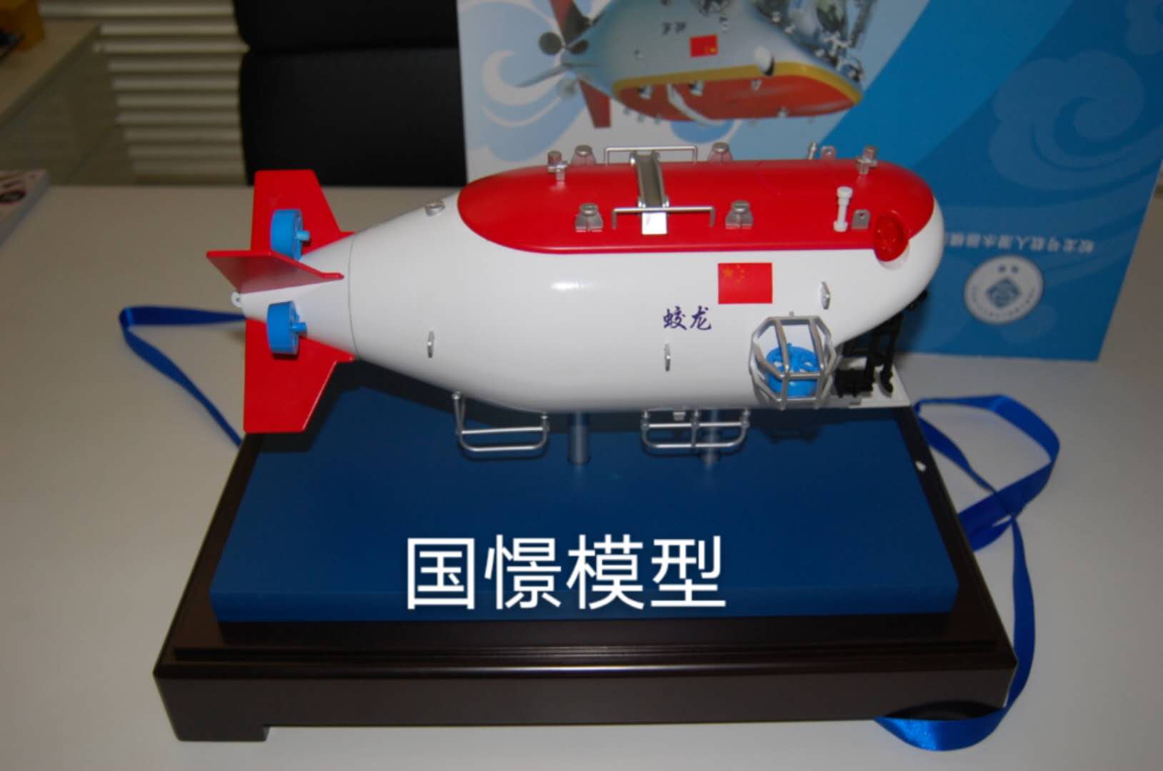 广河县船舶模型